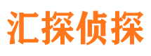 浉河寻人公司